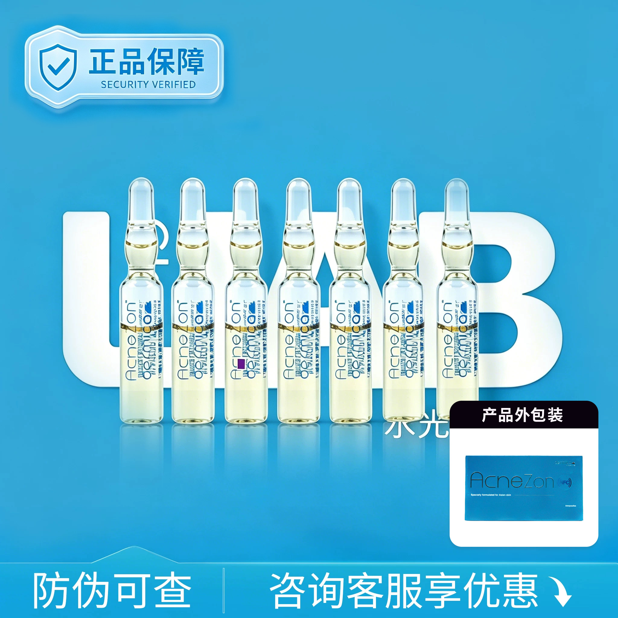 达美伽批文版净颜水光精华修复控油精华豆豆闭口粉刺正品保证