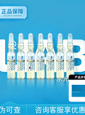 达美伽批文版净颜水光精华修复控油精华豆豆闭口粉刺正品保证