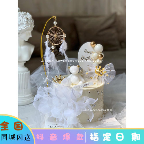 广东湖南广西成都杭州全国南宁网红创意生日水果蛋糕速递同城配送