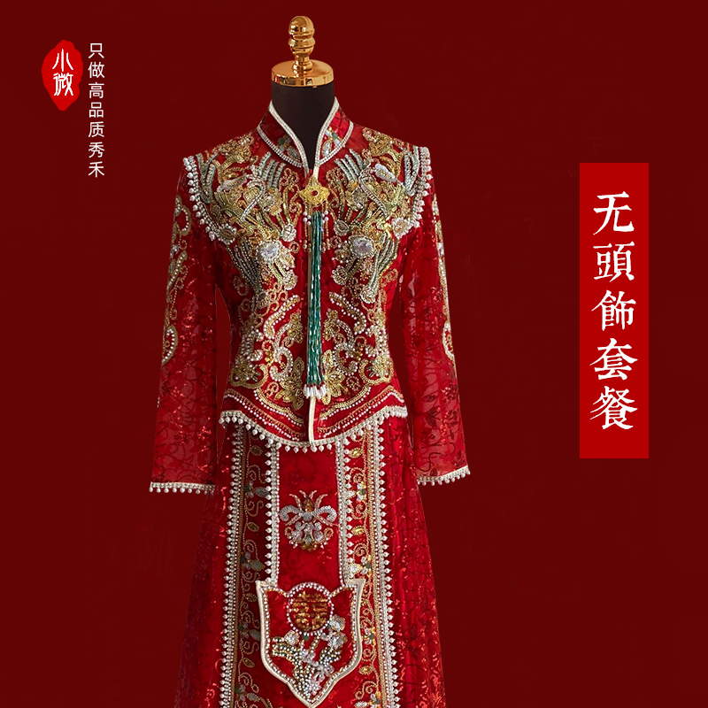  XH pearl red headless headdress (spring and summer)+XXL   + $58.92 