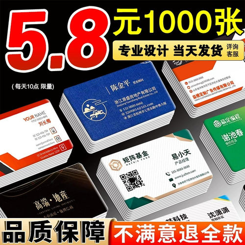 名片丨积分卡丨外卖卡丨免费设计