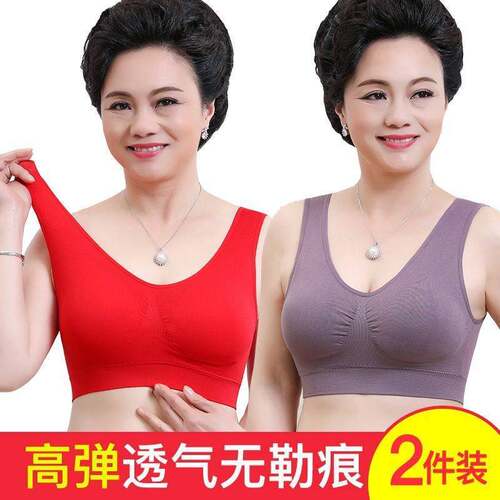 特惠2件中年妈妈内衣女舒适文胸背心女加大码胸罩无钢圈运动胸罩