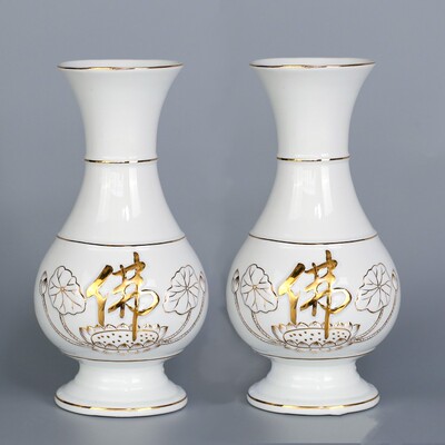 佛堂鲜花花瓶佛前插花富贵莲花瓶