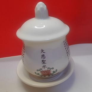 大悲咒水杯小号观音杯莲花供杯佛前茶杯佛堂摆件佛具用品陶瓷贡杯