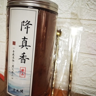 天然降真香粉细粉道家用品香烟供施用送纯铜香粉勺或铲子香篆香料
