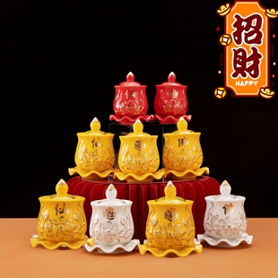 供佛水杯莲花招财净水杯敬神杯财神爷水杯家用陶瓷老君杯仙家水碗