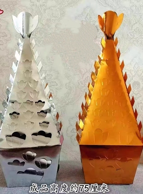 三七金斗银斗新款手工硬卡纸彩印金银斗头七金库银库金山银山金纸