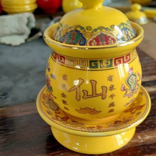 仙家水杯陶瓷水碗仙字描金高脚杯佛堂净水杯堂口饰品酒盅仙家酒杯