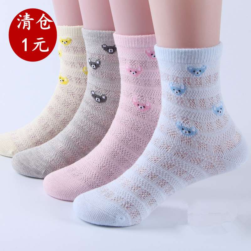 Chaussettes enfant - Ref 2107957 Image 1