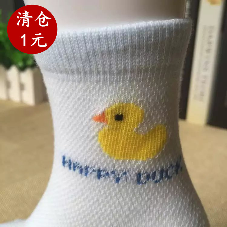 Chaussettes enfant - Ref 2107955 Image 1