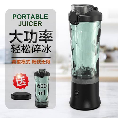 爱果者自动搅拌杯电动奶昔摇摇杯
