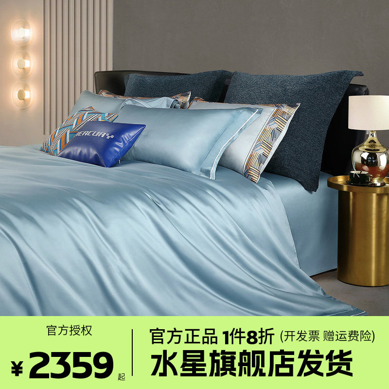 水星200S长绒棉贡缎轻奢四件套单双人床单被套套件床品臻萃·温蒂