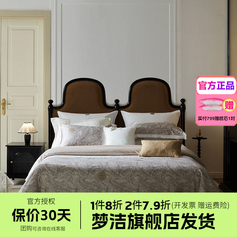 梦洁家纺全棉纯棉四件套长绒棉磨毛保暖被套床单秋冬床品浮世乐章
