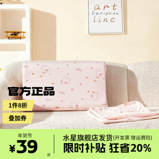 水星家纺儿童母婴A抑菌枕套单件乳胶卡通枕头套飞星桃桃汽车滴滴