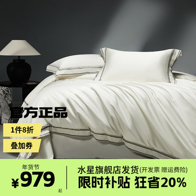 水星家纺140双股长绒棉贡缎四件套床上用品纯棉床单被套至真柏德