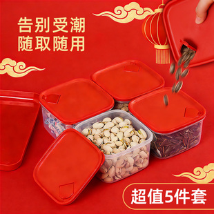 新年过年糖果盒家用客厅茶几干果盘零食摆放盘水果坚果瓜子收纳盒