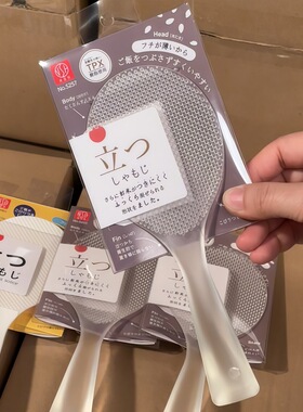 日式耐高温不沾米饭勺电饭锅盛饭勺家用打饭勺食品级可立厨房饭铲
