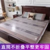 Товары от 志谦家居 专注凉席