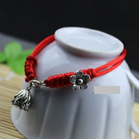 Двенадцать (Lotus Bell)