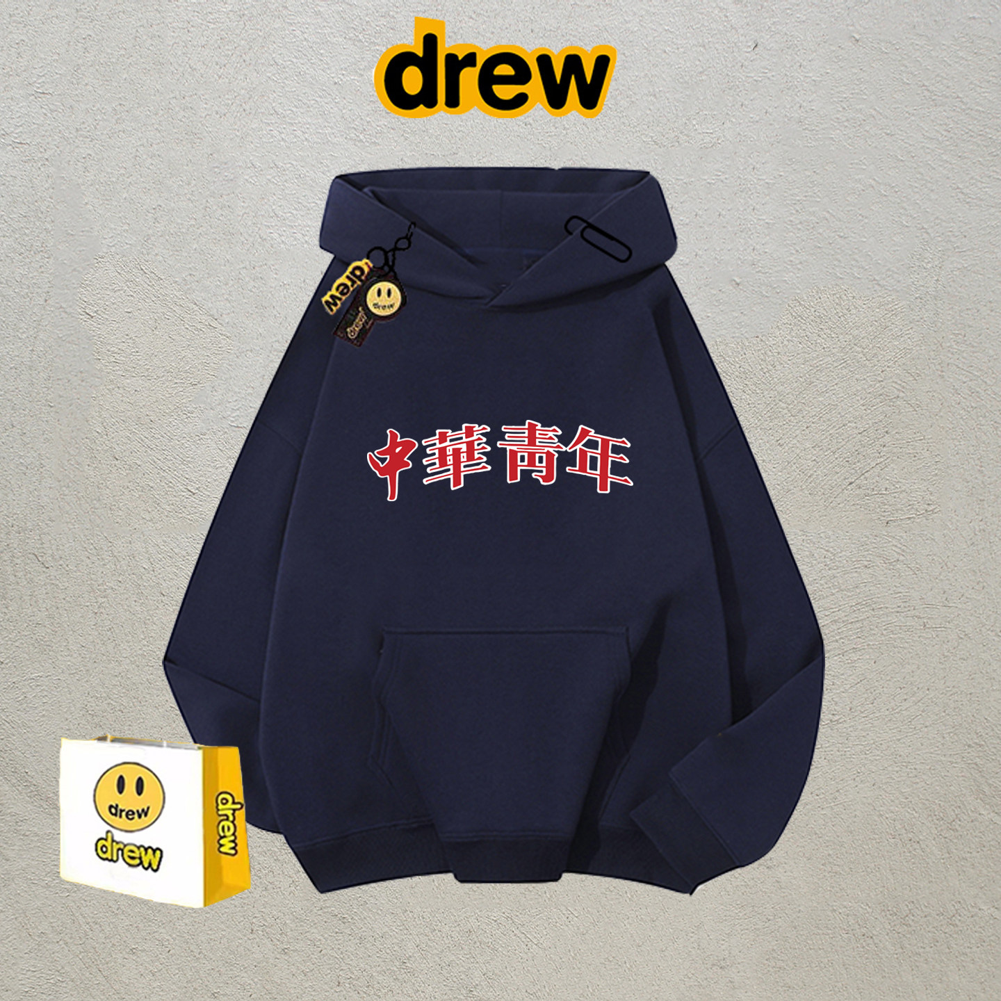 drew国潮牌中华人连帽卫衣青年秋冬休闲宽松纯棉男女百搭帽衫外套