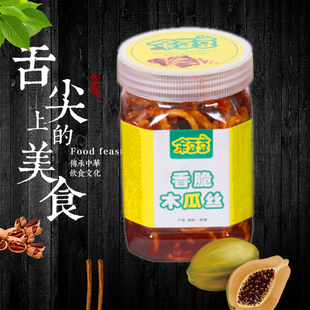 现货秒发 余豆豆香脆木瓜丝 临澧味道  特产干酱菜香辣味风味美食