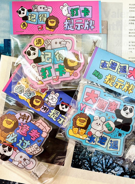原创打工仔桌面立牌车饰