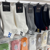 运动浅口矮腰短袜男士 韩国袜子男东大门吸汗简约螺纹箭头夏季 薄款