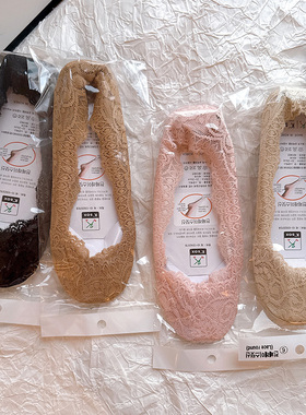 韩国薄款船袜浅口隐形袜蕾丝无痕防滑硅胶不掉跟高跟鞋棉黑色袜套