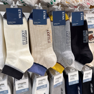 韩国袜子男士 韩系休闲透气吸汗棉袜ETNA男袜 短筒袜撞色条纹春夏季