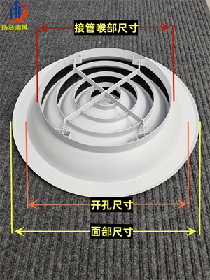 优质铝合金圆形散流器中央空调出风口风管机新风口环形喷口送风口