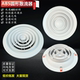 塑料ABS圆形旋转式 散流器中央空调空调出风口吊顶送风排风通风口