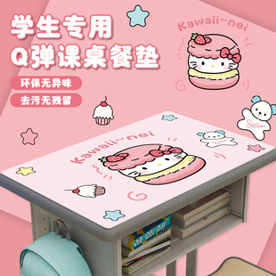 一年級(jí)吃飯餐桌墊墊子小學(xué)生餐布防水防油小方巾兒童專用午餐墊