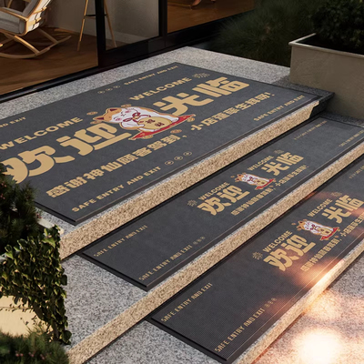 店铺门口开业地垫商用室外楼梯踏步垫台阶防滑垫红色地毯定制脚垫