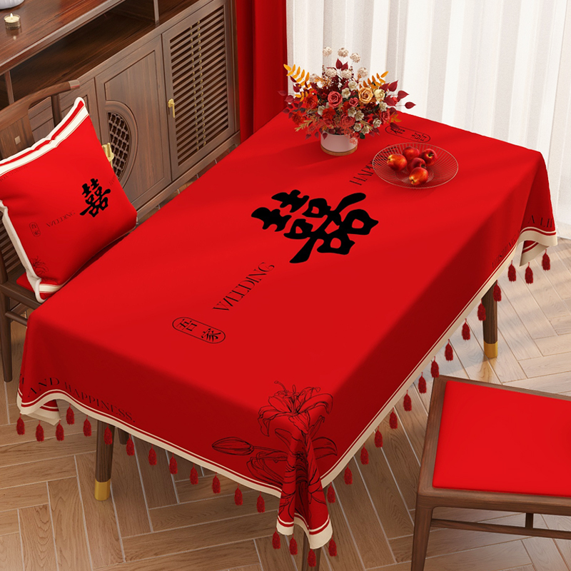 结婚红色餐桌布客厅茶几桌布