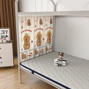 宿舍侧面单片床帘魔术贴遮光帘上下铺床大学生寝室隐私挡风帘床尾