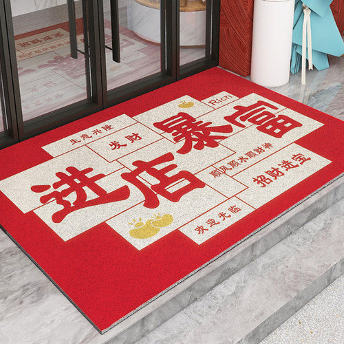 丝圈进店暴富饭店门口地垫商用定制红色脚垫商铺发财欢迎光临地毯