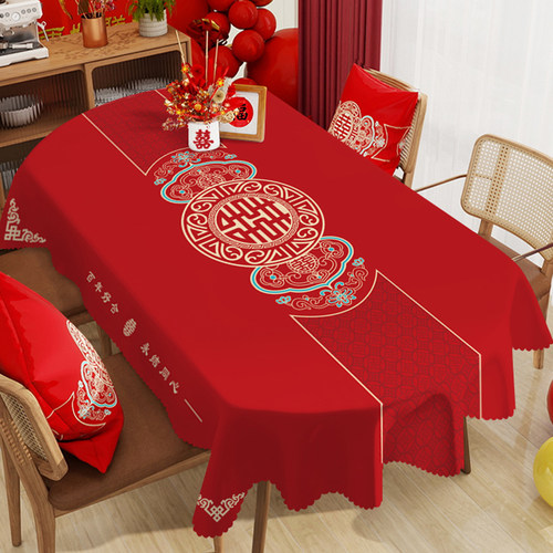 结婚喜庆桌布中式红色喜庆茶几布