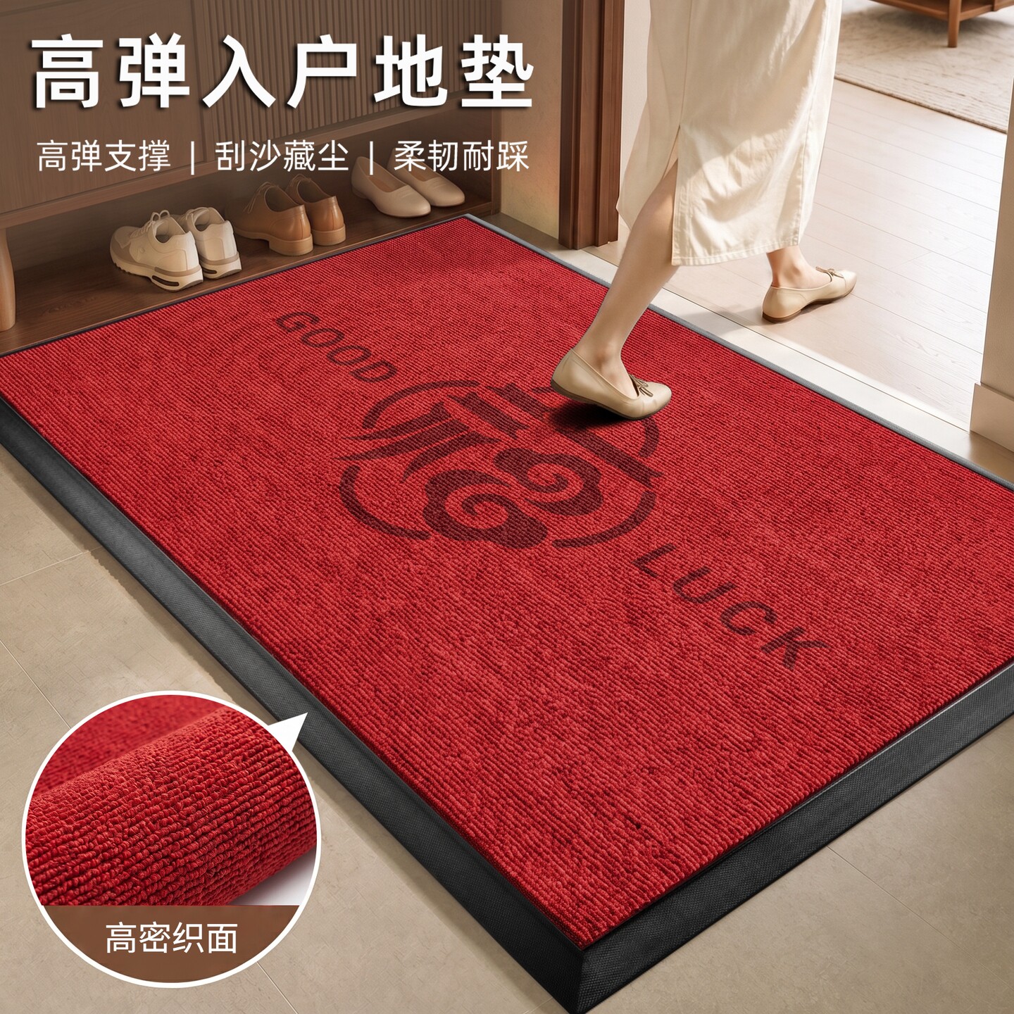 红色高级入户门地垫大门口进门耐脏免洗脚垫除尘门厅高端防滑地毯