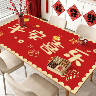新年家用餐桌垫红色福字喜庆装饰隔热餐垫皮革防水防油防烫桌布