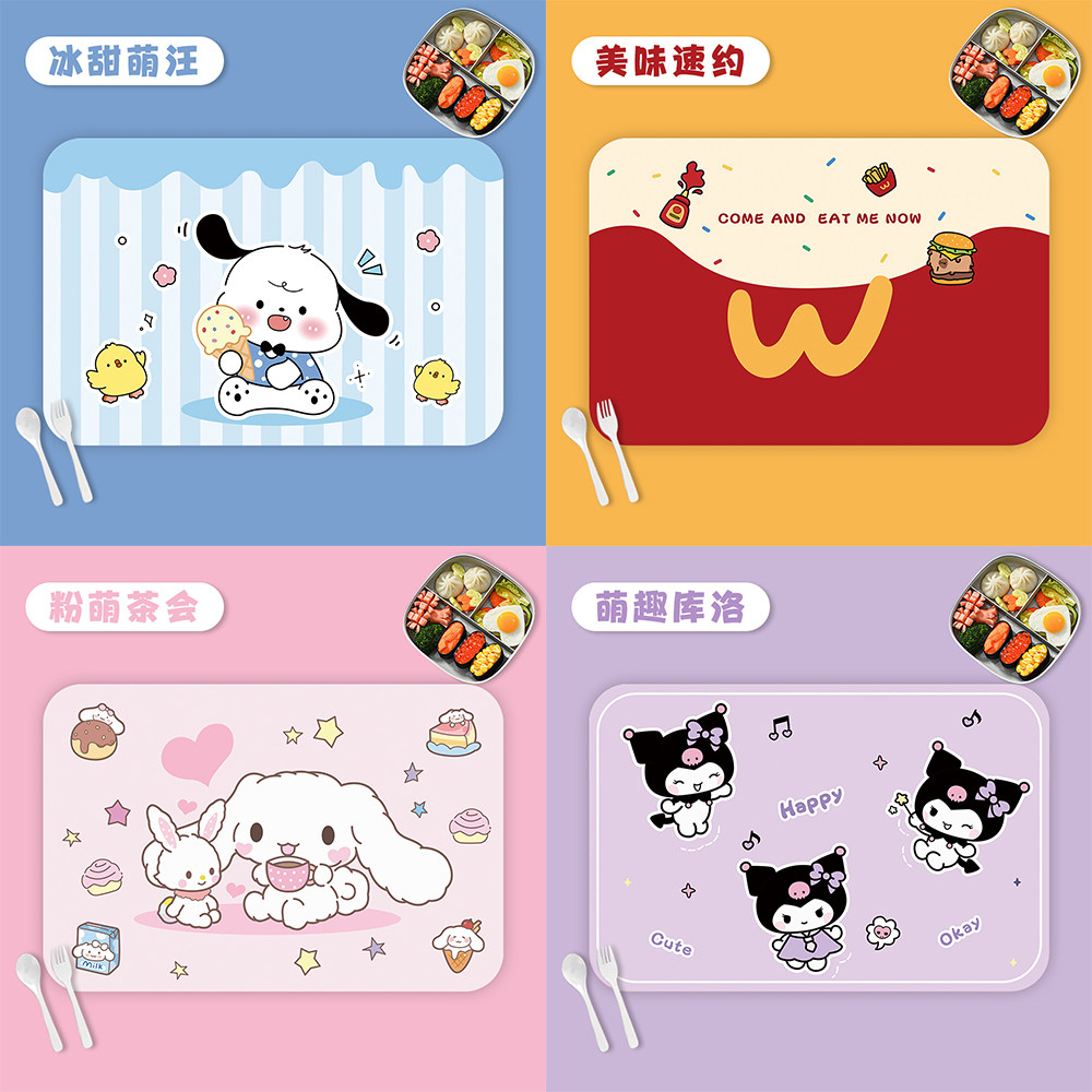 儿童餐桌垫午餐布隔热吃饭垫子小学生餐垫防水防油碗垫杯垫桌垫,餐饮具,餐垫,淘宝优惠券,粉丝福利购,淘宝优惠卷
