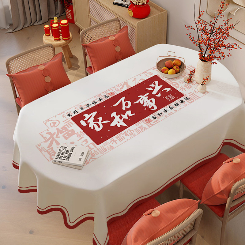 新年椭圆桌桌布喜庆防水防油免洗长方形喜庆红色餐桌布茶几布台布,居家布艺,桌布,淘宝优惠券,粉丝福利购,淘宝优惠卷