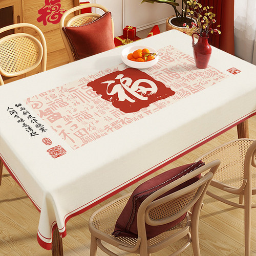 PVC免洗防水防油免洗