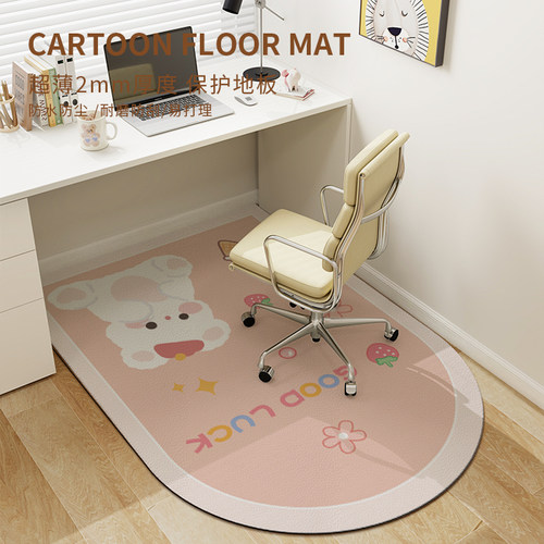 儿童房椅子地垫卧室学习椅地毯