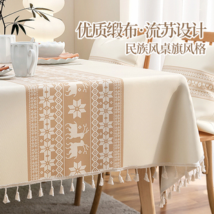 桌布轻奢高级感简约现代布艺餐桌布长方形客厅茶几桌布台布新款