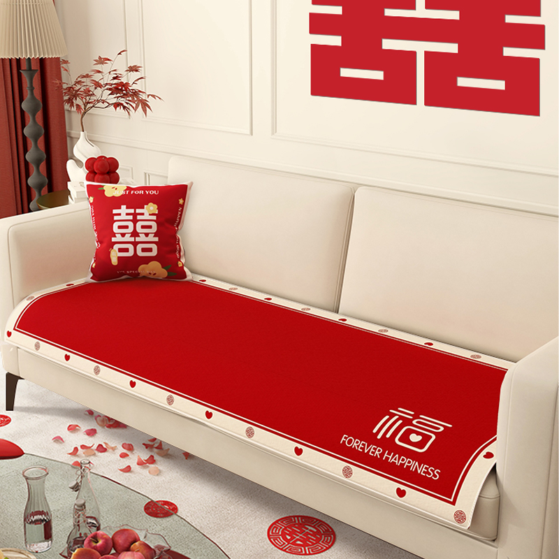 轻奢高级红色结婚沙发垫子喜庆婚庆布置坐垫四季通用套子罩感盖布,居家布艺,沙发垫,淘宝优惠券,粉丝福利购,淘宝优惠卷