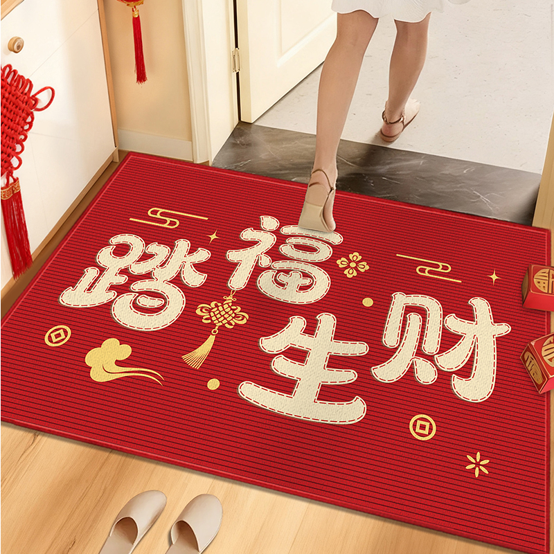 新年入户门地垫红色入户脚垫防滑门垫喜庆大门口垫子玄关进门地毯