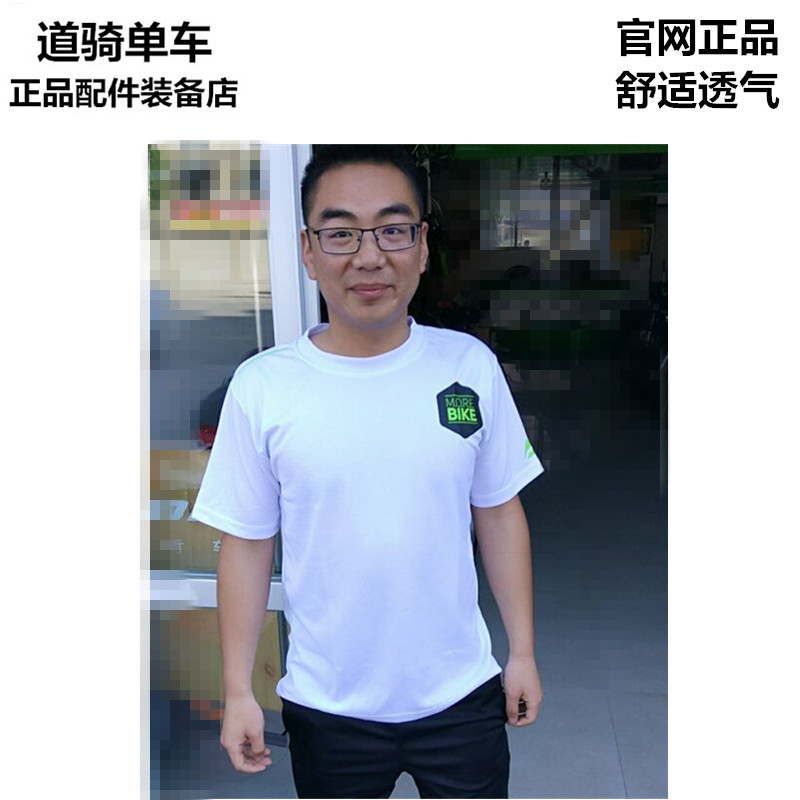 Merida quality goods Short sleeved T-shirt ventilation comfortable Sweat Quick drying convenient clean leisure time outdoors motion Short sleevedin the Bike/Riding equipment/Parts and Accessories , Riding Apparel/Riding equipment , Jersey  category - from Buy2taobao.com to provide professional Taobao agent buy service