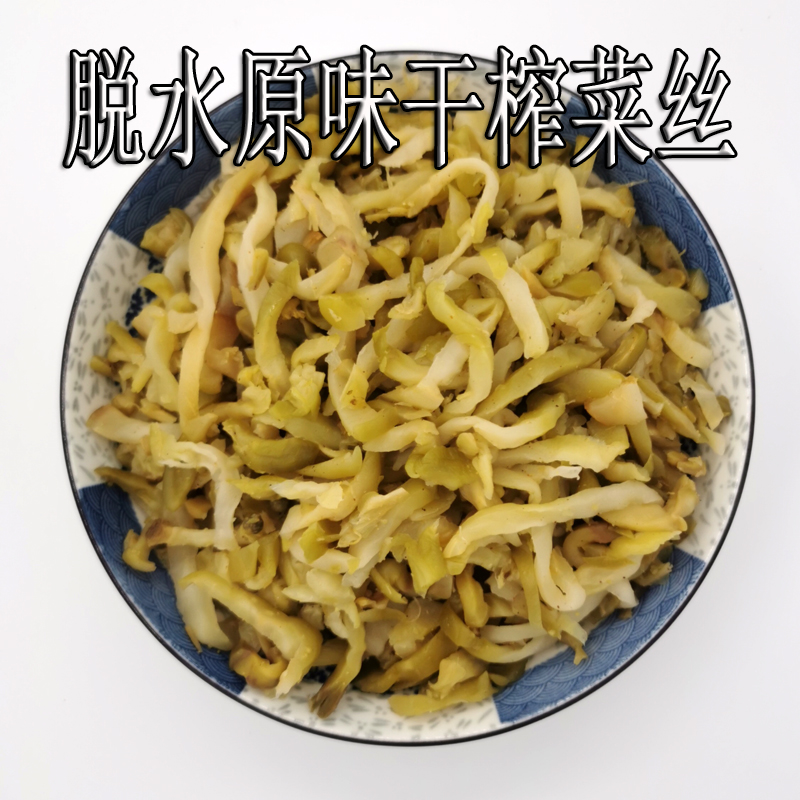 榨菜散装整箱原味榨菜丝5斤/20斤净重涪陵榨菜丝酸辣粉小面榨菜丝 水产肉类/新鲜蔬果/熟食 腌制/榨菜/泡菜 原图主图