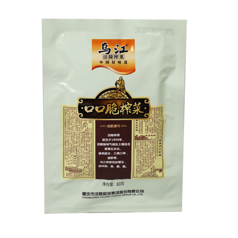 乌江榨菜口口脆礼盒80g*16袋送礼咸菜下饭菜开胃菜涪陵榨菜芯爽脆