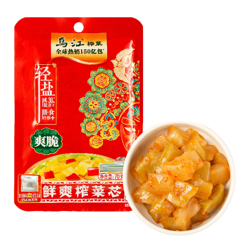 乌江爽脆榨菜70g*20袋鲜爽菜芯咸菜下饭菜开味菜爽口乌江涪陵榨菜